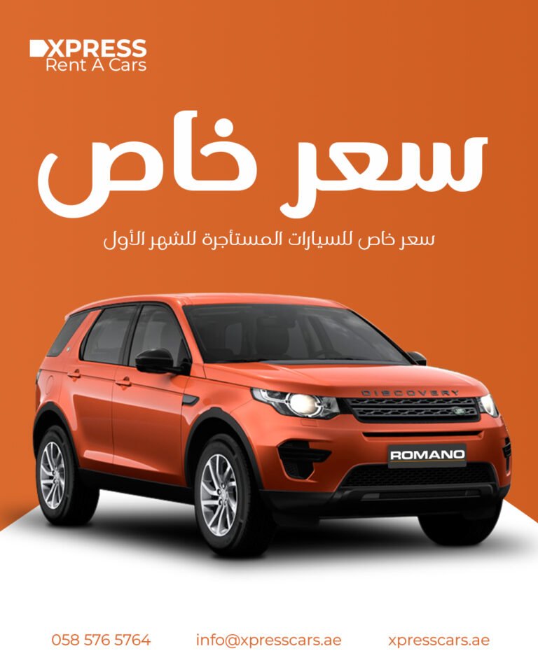 Arabic 2